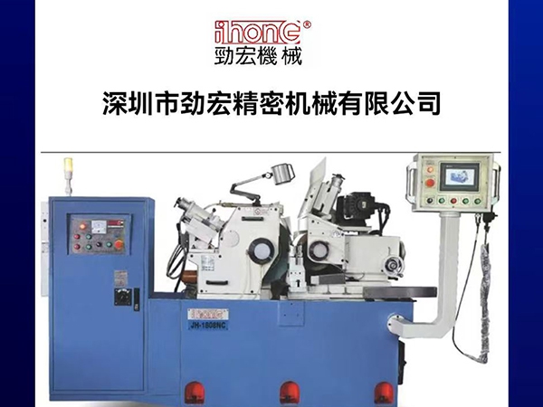 Ningbo International Machine Tool Exhibition from September 11th to 13th, 2025- Jinhong Precision Machinery