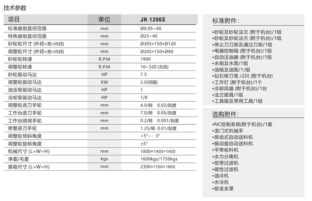 1754300242.jpg 01.jpg